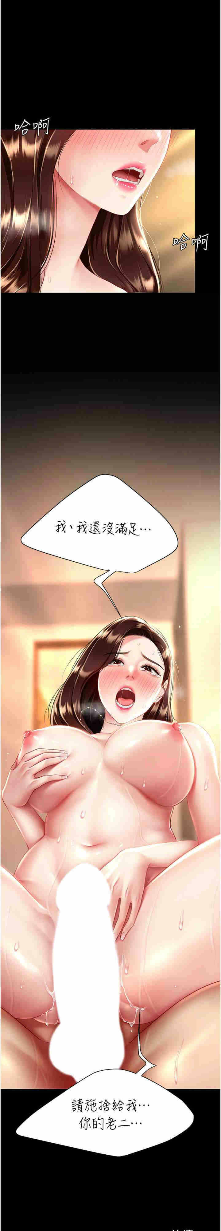 第34张