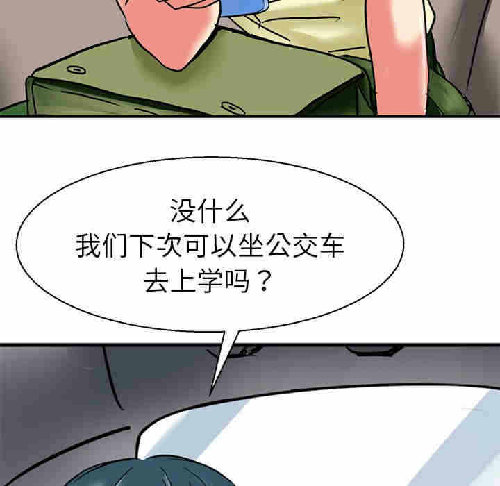 第37张