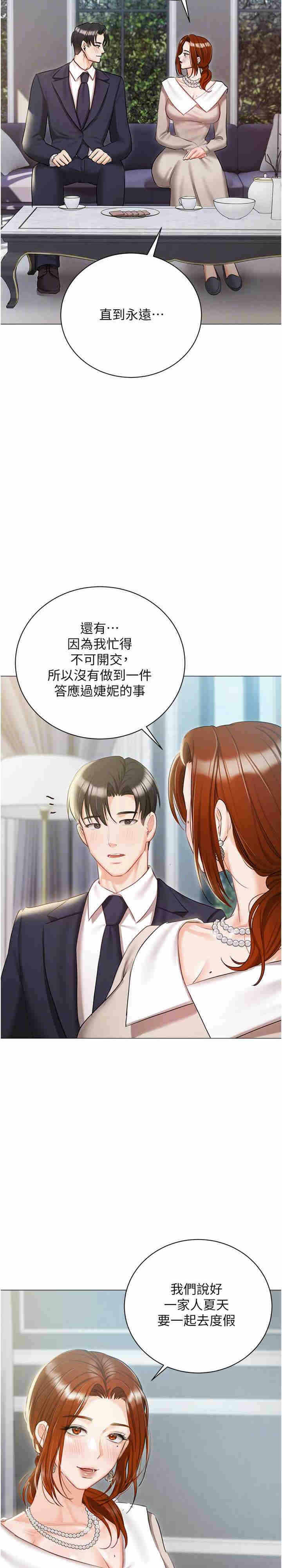 第25张