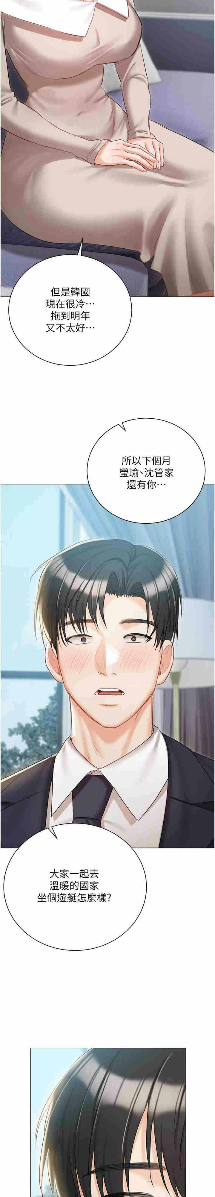 第26张