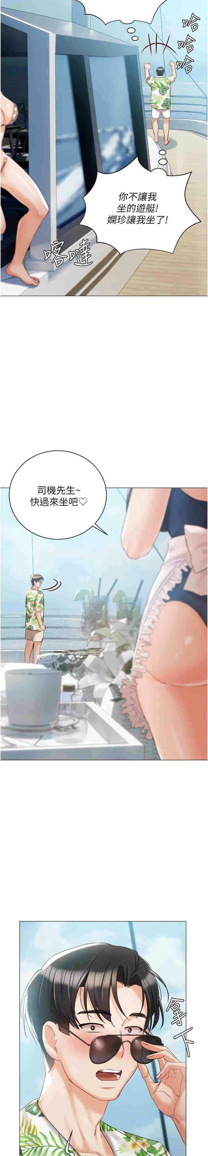 第29张