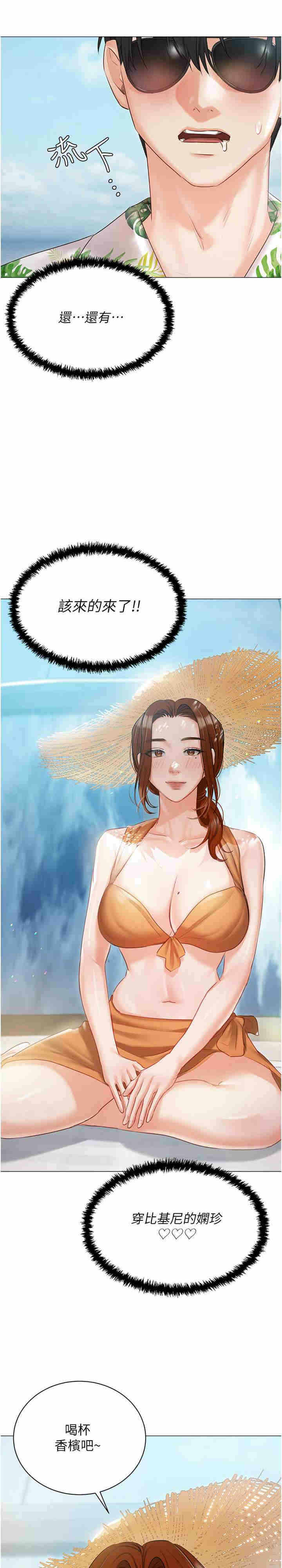 第33张