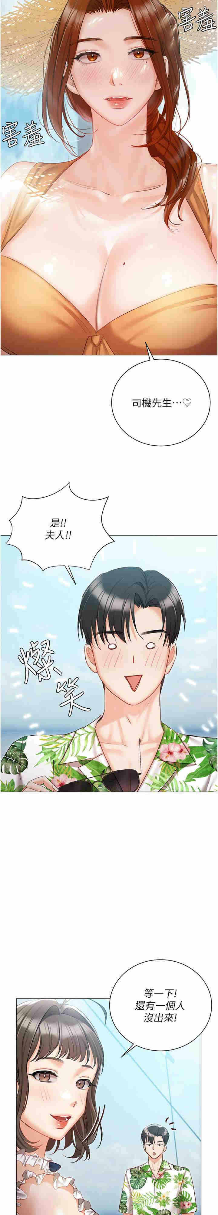 第34张