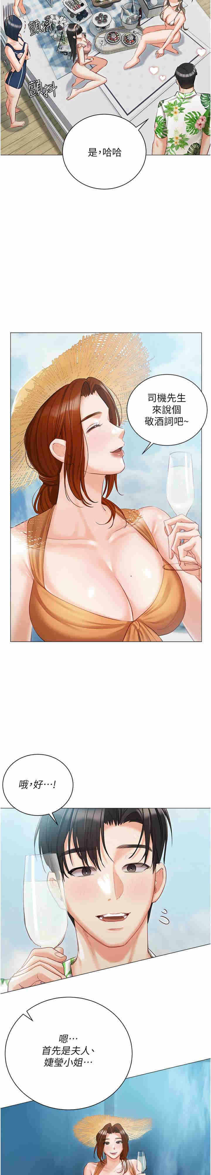 第38张