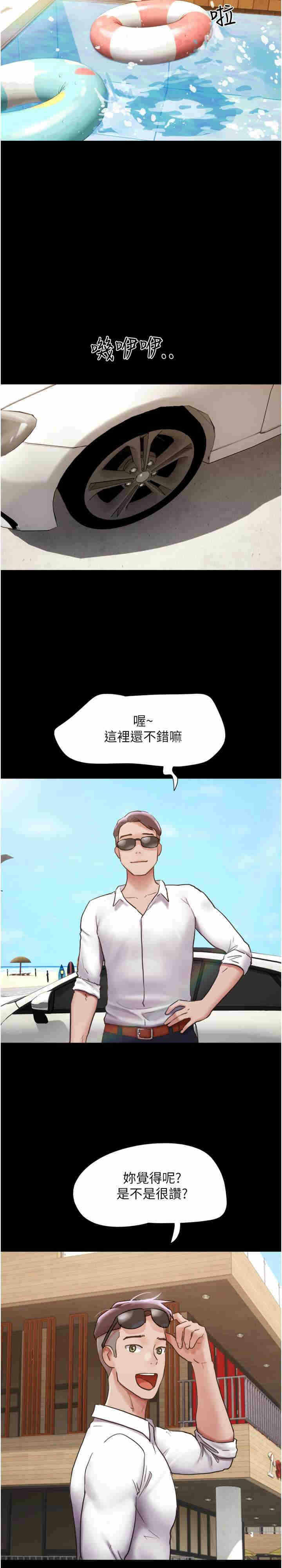 第33张