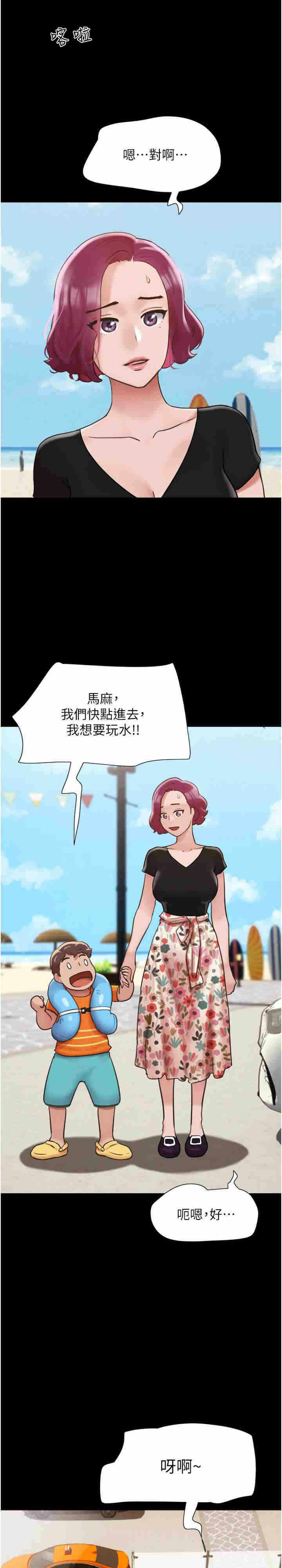 第34张