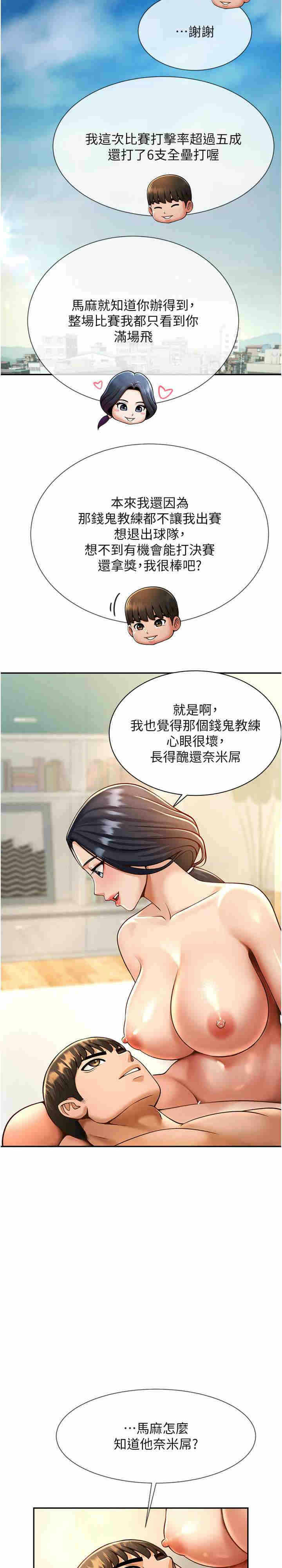 第25张