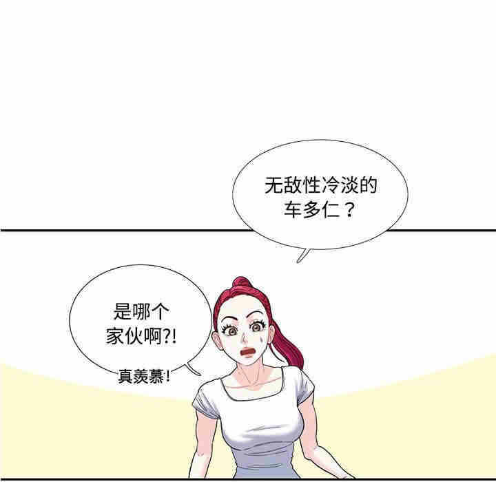 第30张