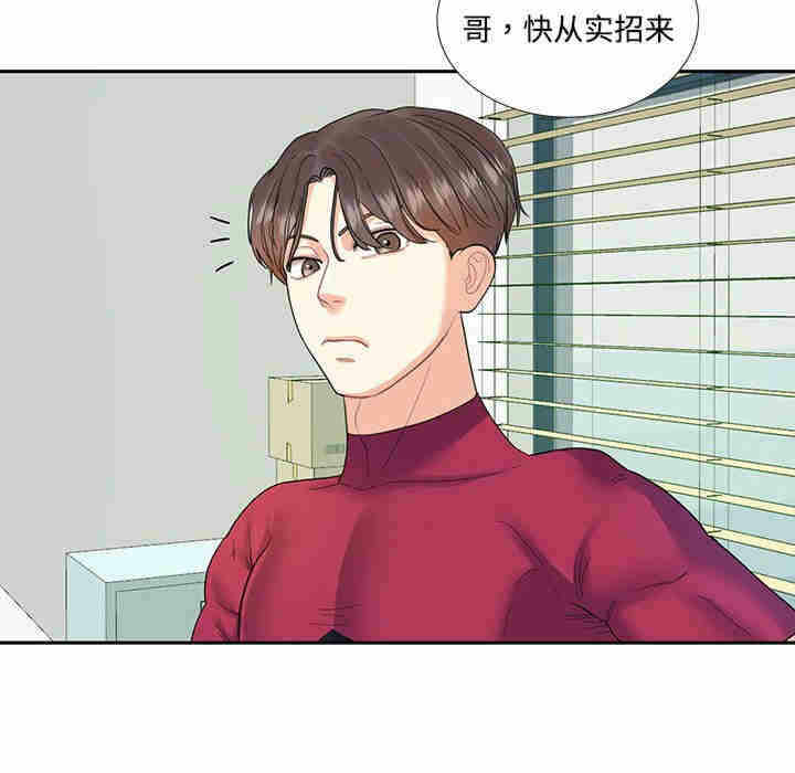 第32张