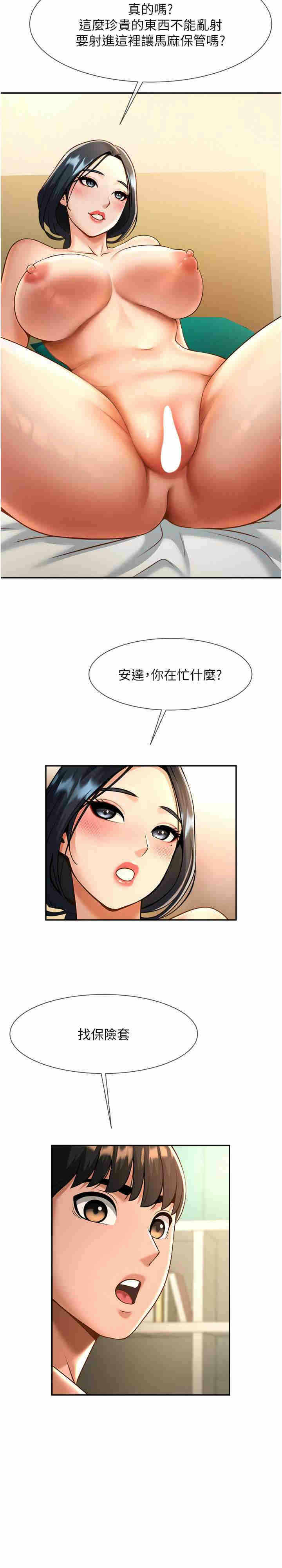 第31张