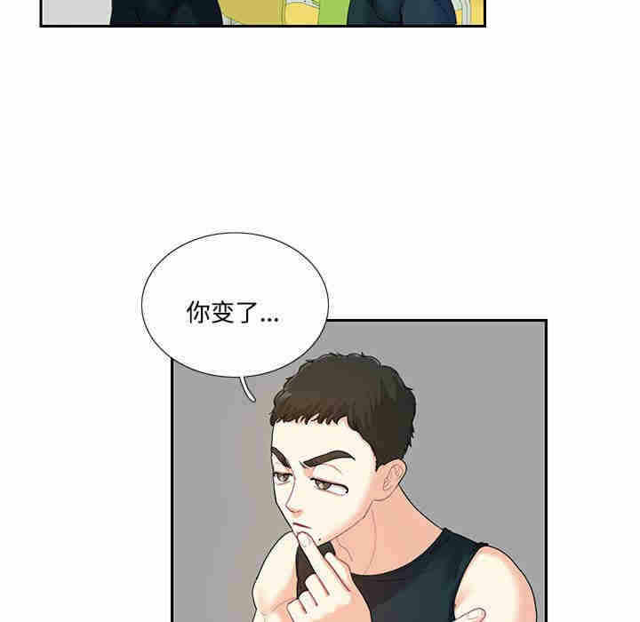 第34张