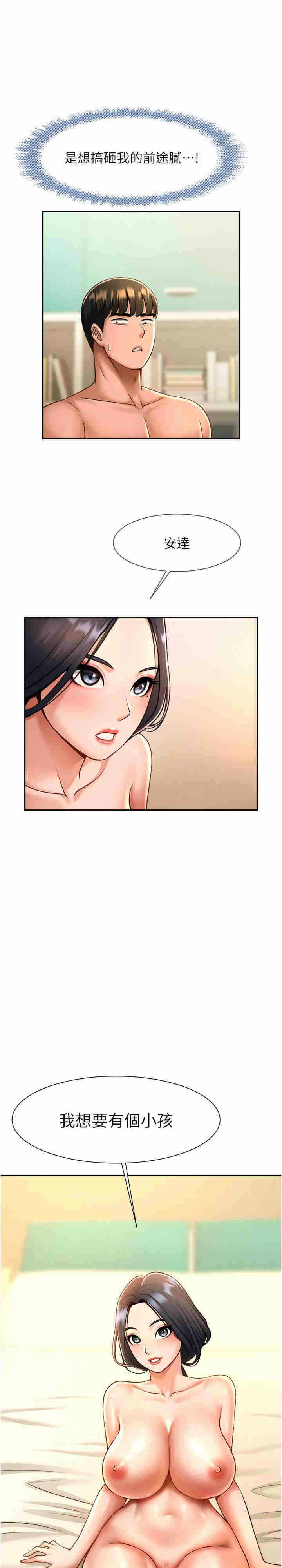 第33张
