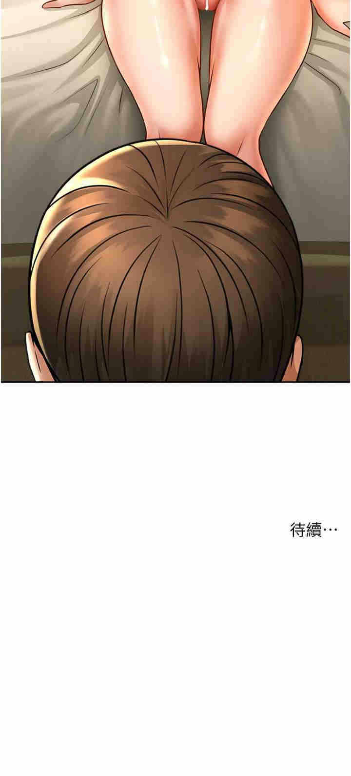 第34张