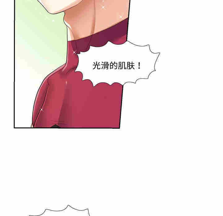 第36张