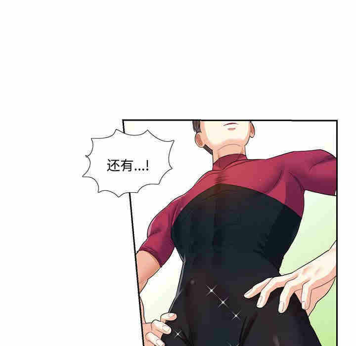 第38张