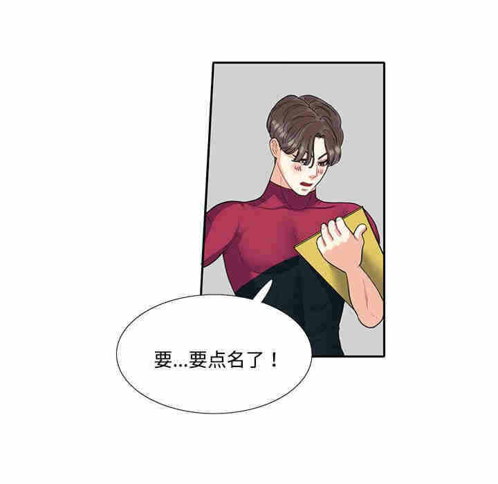 第56张