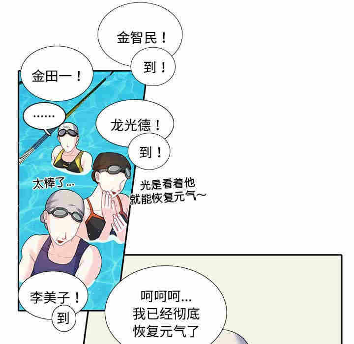 第57张