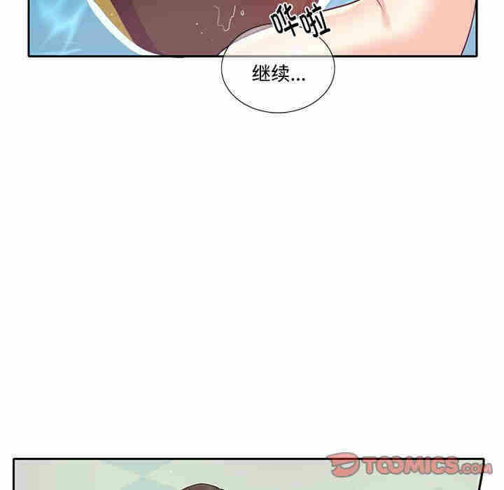 第71张