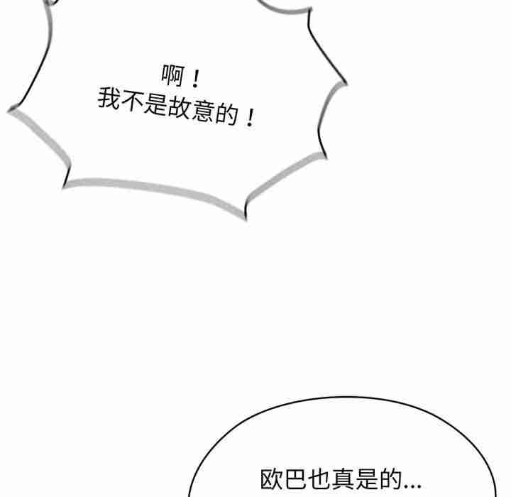 第37张