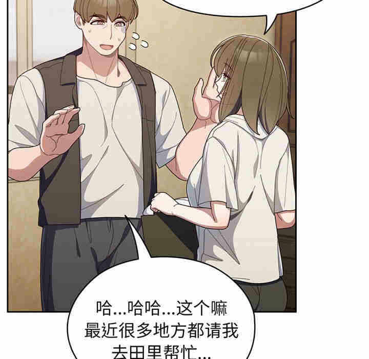 第67张