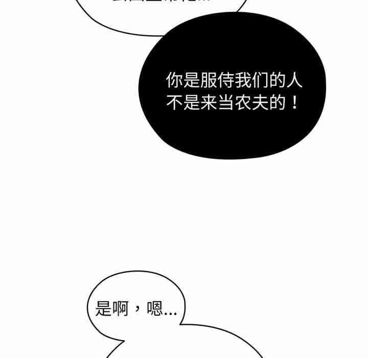 第69张