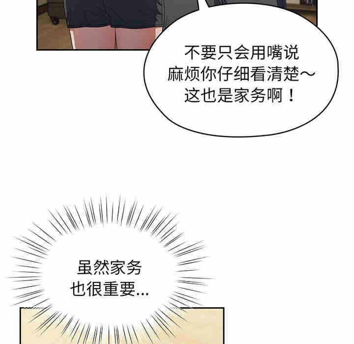 第85张