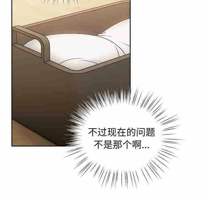 第88张