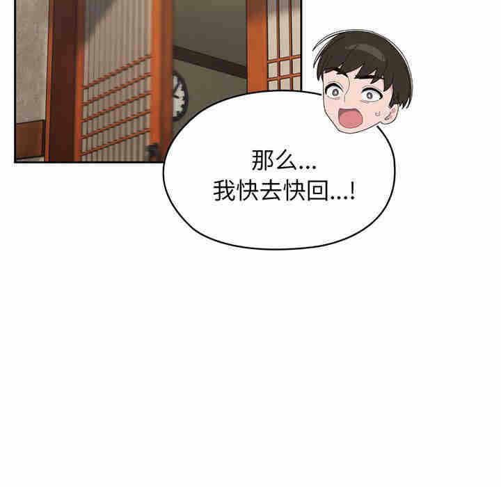 第115张
