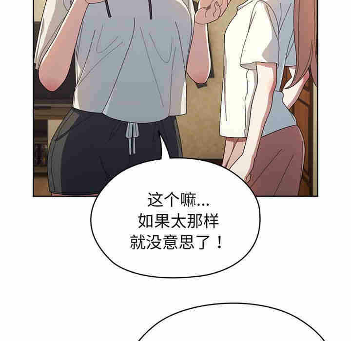 第133张
