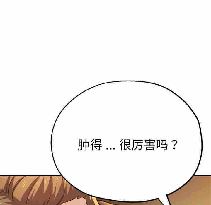 第86张