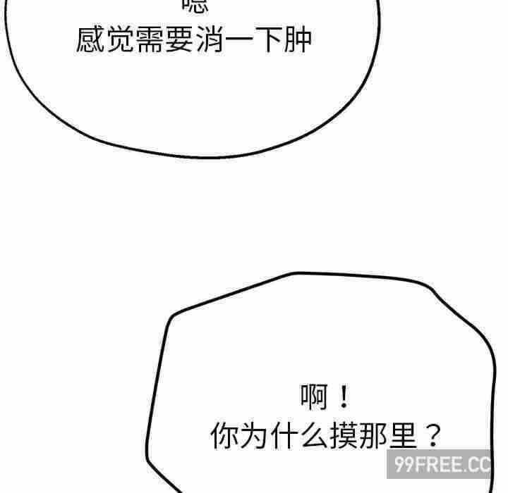 第93张