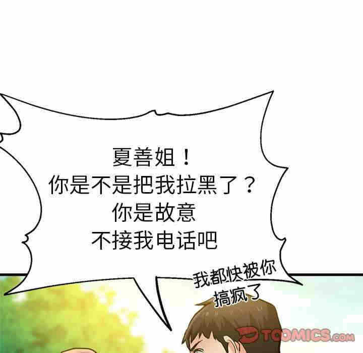 第127张