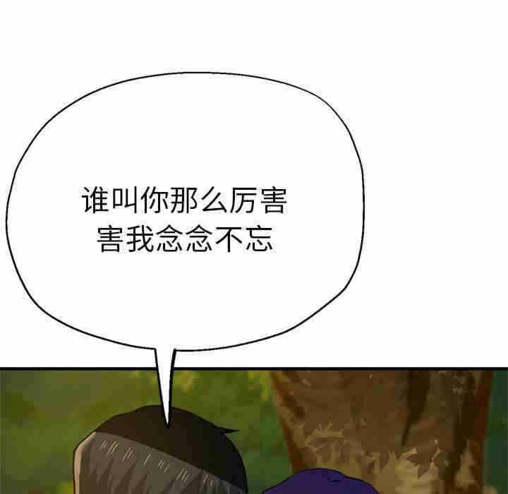 第136张