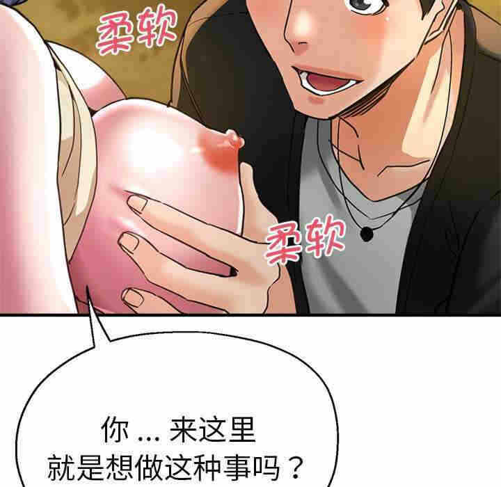 第144张
