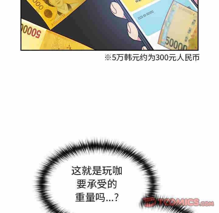 第133张