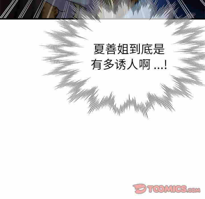 第14张