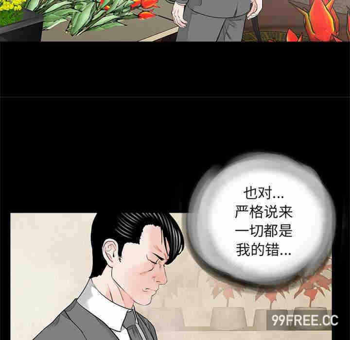 第38张