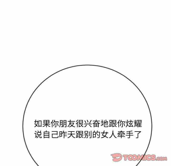 第73张