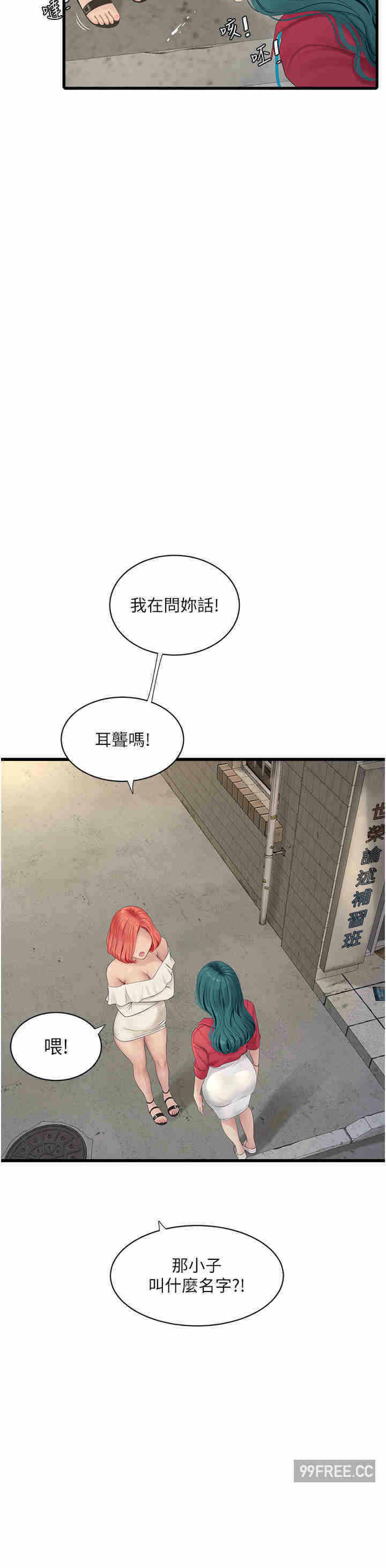 第19张