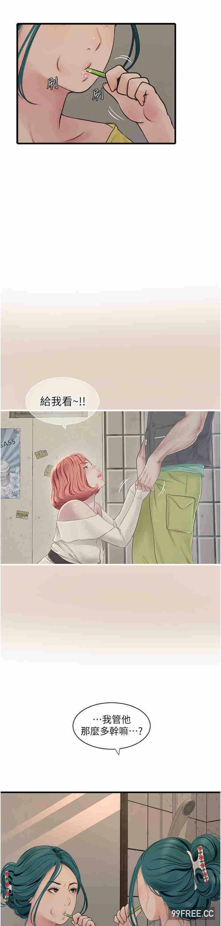 第21张