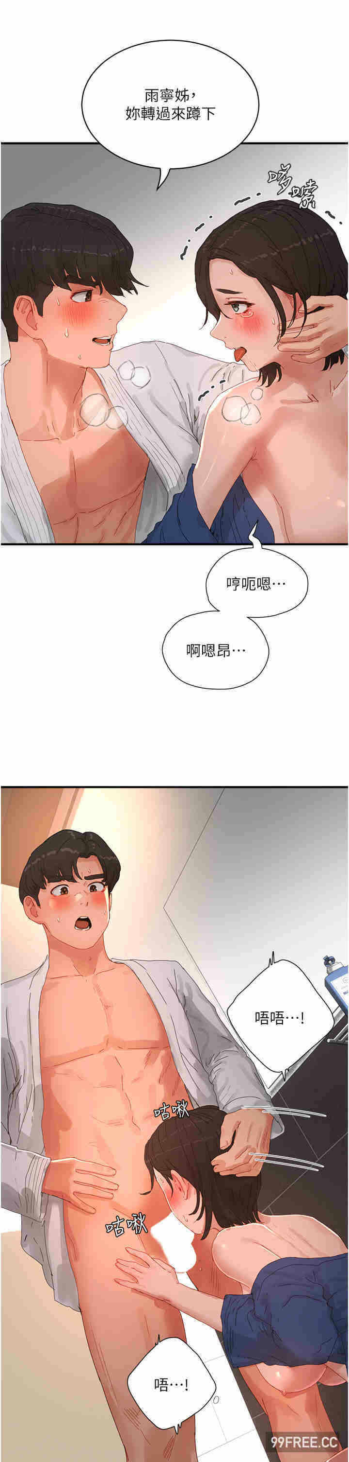 第21张