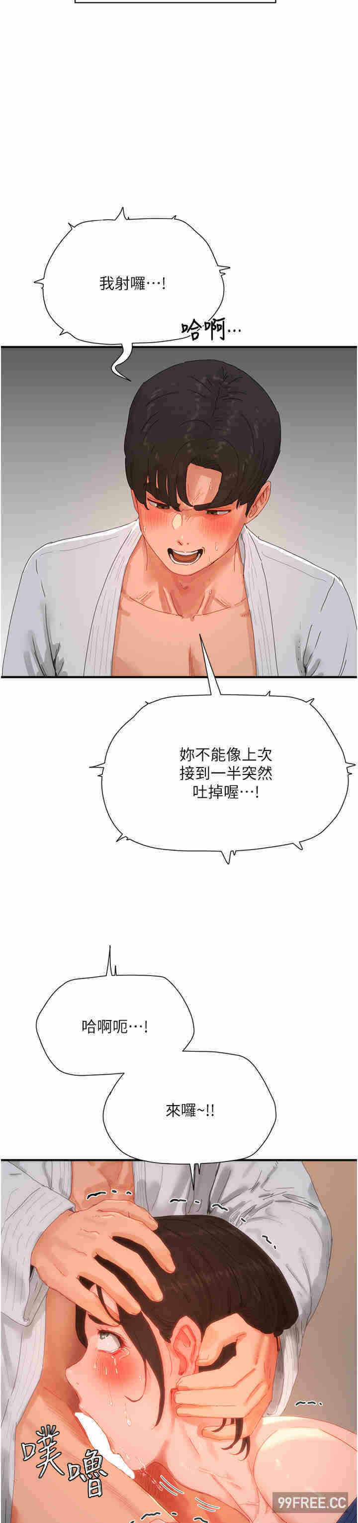 第23张