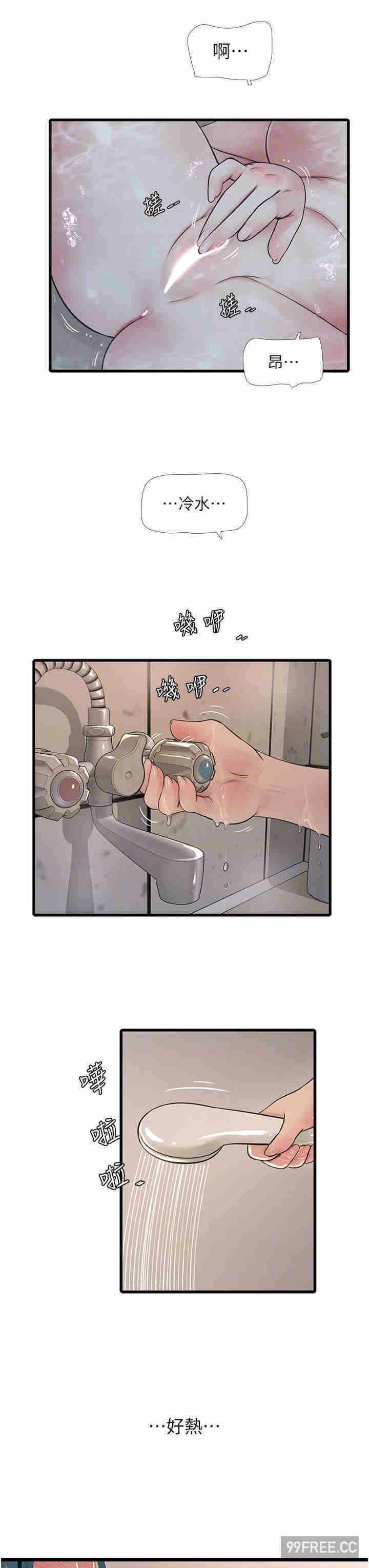 第26张