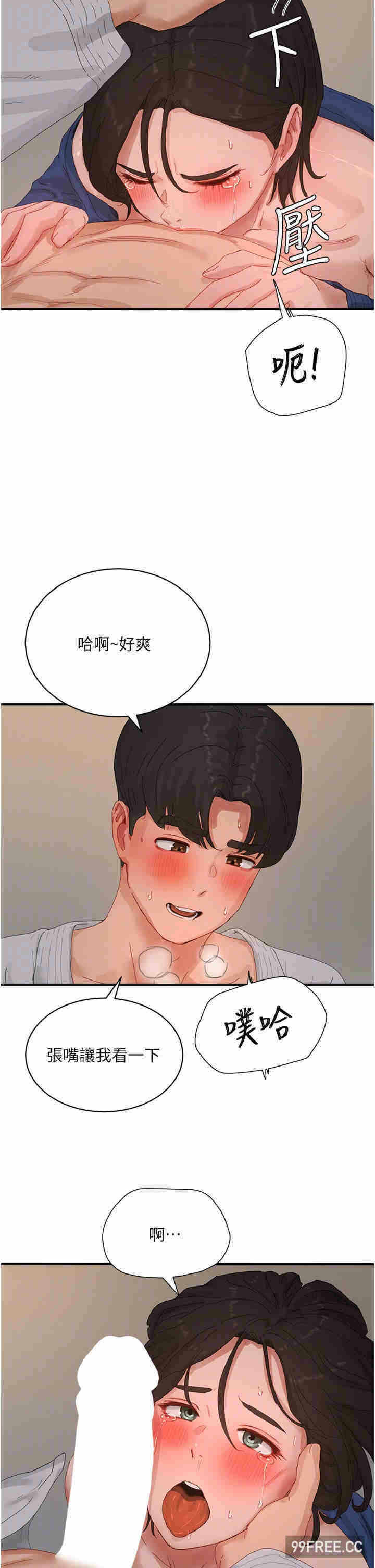 第28张
