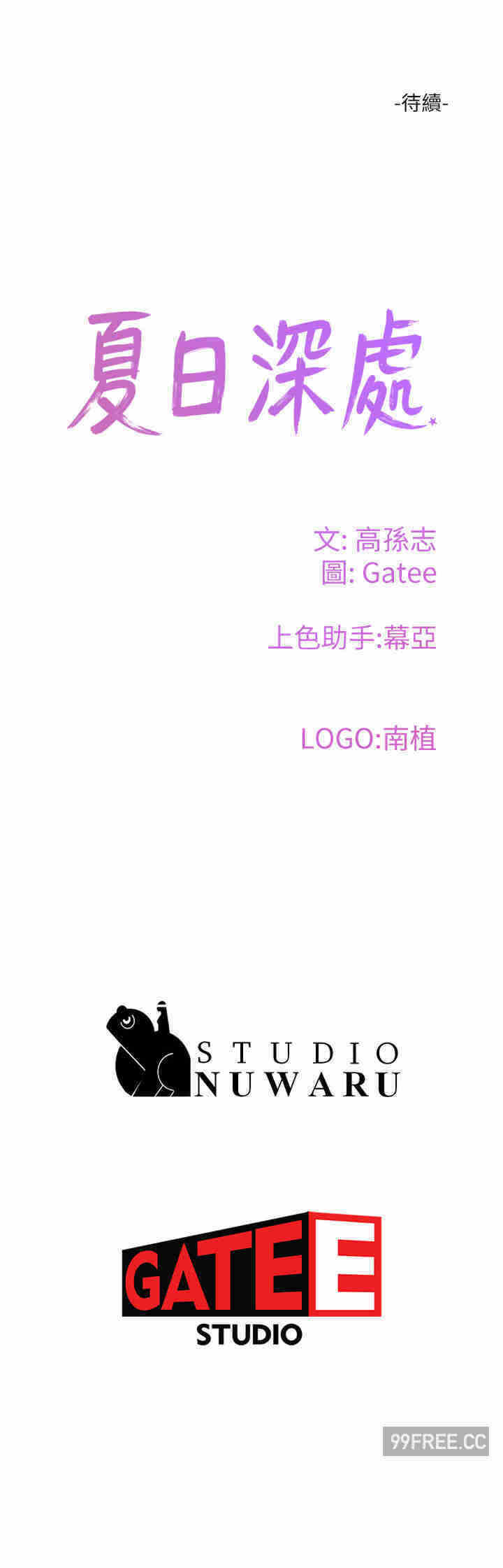 第34张