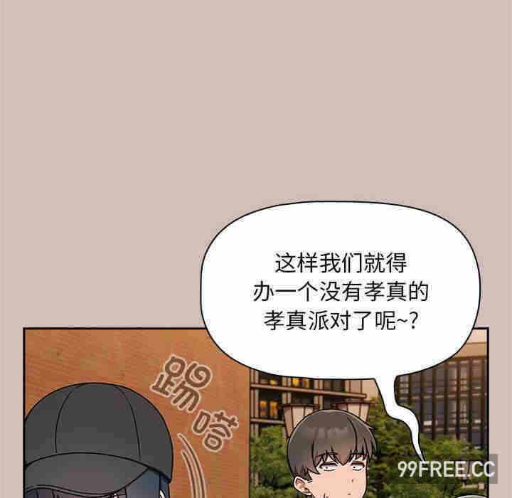 第48张