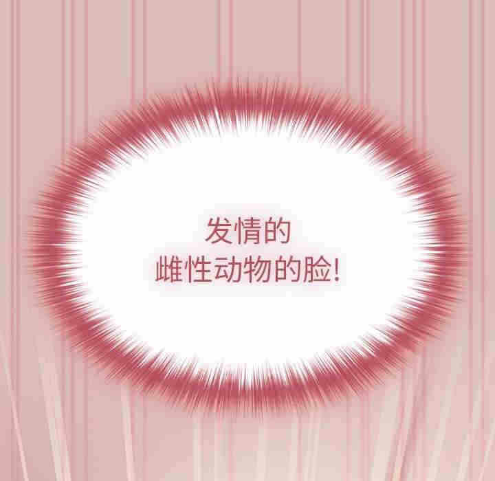 第46张