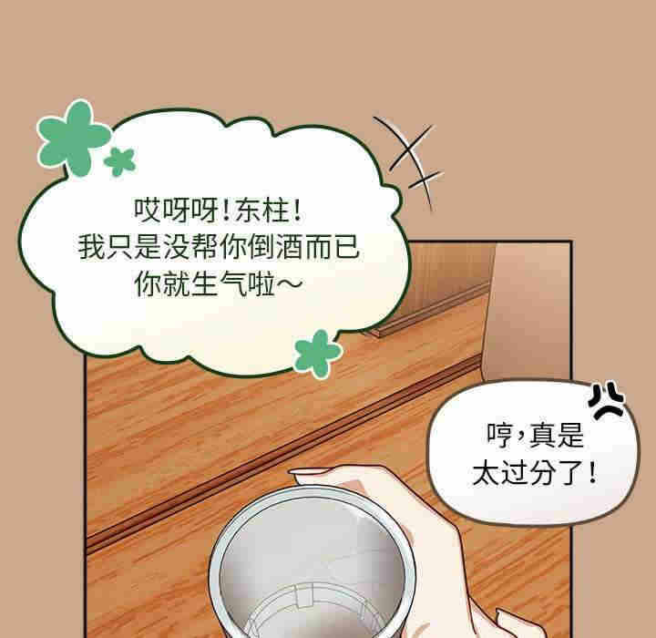 第105张