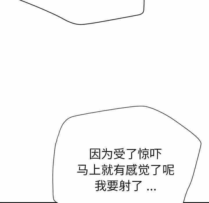 第90张