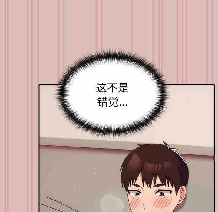 第76张